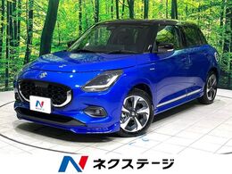 スズキ スイフト 1.2 ハイブリッド MZ 純正ディスプレイオーディオ　衝突軽減