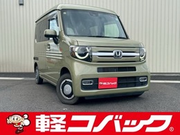 ホンダ N-VAN 660 +スタイル ファン ターボ /禁煙/ナビTV/Bluetooth/LED/バックカメラ/