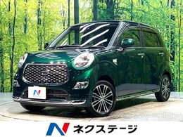 ダイハツ キャスト スタイル 660 G VS SAIII 禁煙車 衝突軽減 純正オーディオ キーレス