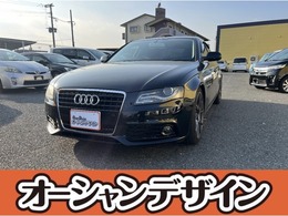 アウディ A4 1.8 TFSI Sラインパッケージ 新春 下取り強化中 ターボ車 ETC パワステ