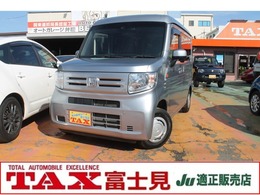 ホンダ N-VAN 660 L 