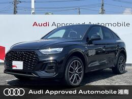 アウディ Q5スポーツバック 40 TDI クワトロ Sライン ディーゼルターボ 4WD オプション20インチAW　ブラックスタイリン