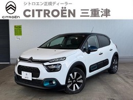 シトロエン C3 シャイン 元試乗車/LEDヘッドライト/AppleCarplay