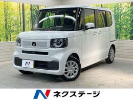 ホンダ N-BOX 660 届出済未使用車 電動スライドドア