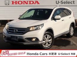 ホンダ CR-V 2.0 20G 認定中古車　リヤカメラ付ナビ　ETC　クル