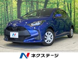 トヨタ ヤリス 1.5 G 禁煙車 純正8型ナビ 衝突軽減