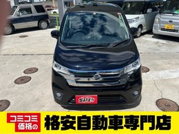 日産 デイズ 660 ハイウェイスターX 車検R7.2　バックカメラ　CD　タイヤ新品