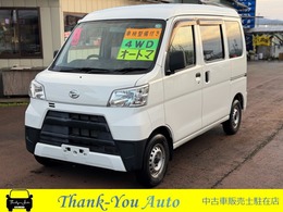 ダイハツ ハイゼットカーゴ 660 スペシャル ハイルーフ 4WD 車検整備付き　4WD　フルフラットシート