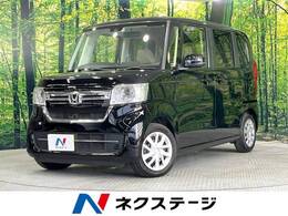 ホンダ N-BOX 660 G 禁煙車 レーダークルーズ 衝突軽減装置