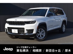 ジープ グランドチェロキーL の中古車 リミテッド 4WD 神奈川県厚木市 718.0万円