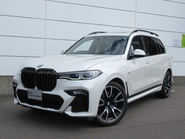 BMW X7 xドライブ40d Mスポーツ ディーゼルターボ 4WD セレクトパッケージ　ウェルネスパッケージ