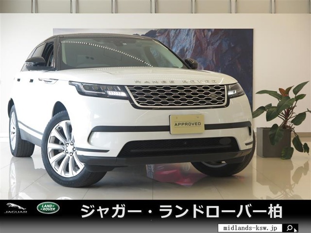 『RANGE ROVER VELAR』鮮やかなホワイトをボディに纏ったスタイリッシュでラグジュアリーな見た目から人気の高いモデルです。インテリアはエボニ―カラーのシンプルな色合いで落ち着きのあるデザインです。