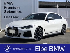 BMW 4シリーズ グランクーペ の中古車 420i Mスポーツ 大阪府堺市中区 468.0万円