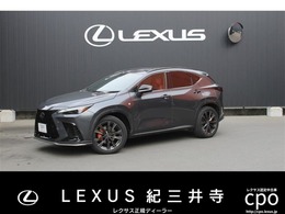 レクサス NX 350h Fスポーツ CPO認定中古車