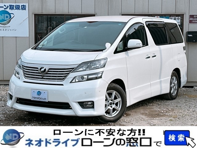 ローンに不安な方〇債務を整理中の方〇自己破産されている方〇自社ローンに通らなかった方〇クレジットカードの滞納や延滞中の方〇借入中の方の〇審査通過実勢多数！！『NEODrive』●○