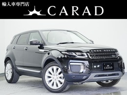 ランドローバー レンジローバーイヴォーク HSE 4WD 黒本革・全方位カメラ・純正ナビ・MERIDIAN