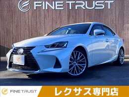 レクサス IS 300h サンルーフ　純正ナビ　バックカメラ　BSM