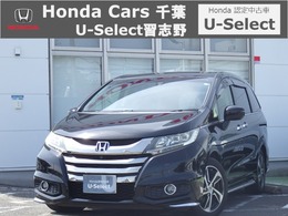 ホンダ オデッセイ 2.4 アブソルート ホンダ認定中古車ワンオーナー/リア席モニ
