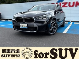 BMW X2 sドライブ18i MスポーツX DCT ブラックフライデー11月限定
