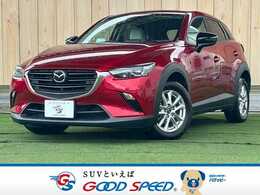 マツダ CX-3 1.5 15S アーバン ドレッサー 禁煙　全周囲カメラ　フルセグ　白レザー