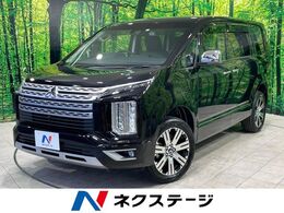 三菱 デリカD：5 2.2 P ディーゼルターボ 4WD 禁煙車 純正10型ナビ BSM 全周囲カメラ