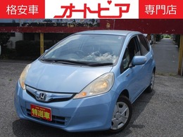 ホンダ フィットハイブリッド 1.3 1オーナー　SDナビ　フルセグ　Bカメラ  ET