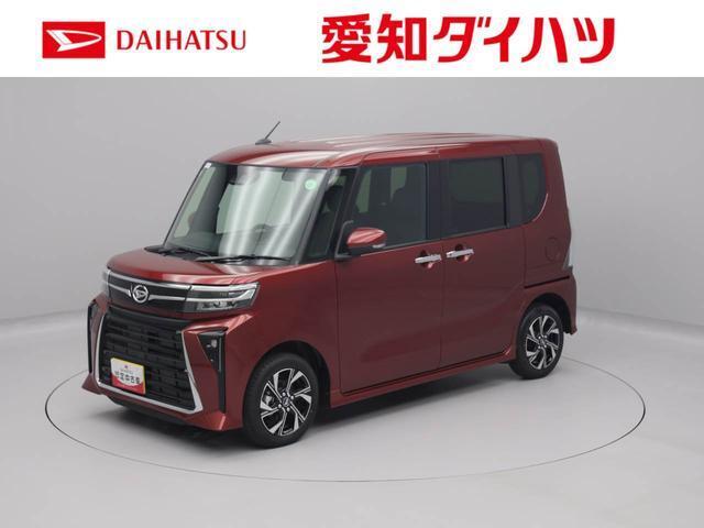 愛知・岐阜・三重・静岡の東海4県にお住まいの方にのみの販売に限らせていただいておりますのでご了承ください。