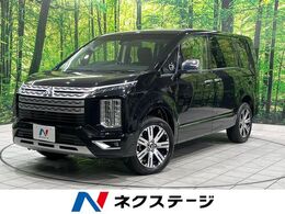 三菱 デリカD：5 2.2 P ディーゼルターボ 4WD 両側電動スライド BIGX11型ナビ　全方位