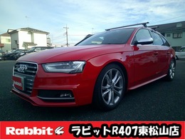 アウディ S4アバント 3.0 4WD SR・本革・B・F・Sカメラ・純正ナビTV