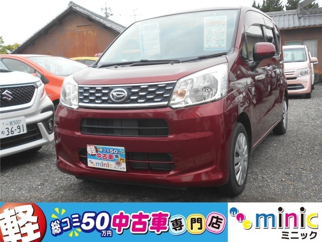 軽総コミ50万円専門店ミニック！その他多数在庫あります！お気軽にお問い合わせください。