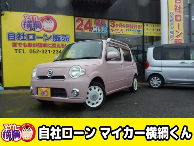 【お知らせ】コロナウィルス感染症による緊急事態宣言を受けて、マイカー横綱くんでは対策の一環としましてご来店不要のメール審査を開始致します。お電話、yokodunakun@gmail.comまでまずはお問合せ下さいませ。