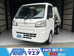 ダイハツ ハイゼットトラック 660 ローダンプ 電動モーター式 3方開 4WD ローダンプ　切替4WD　ローダンプ　5速マニ