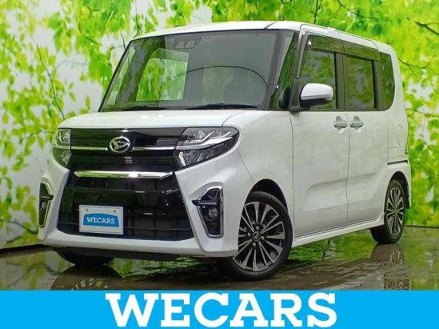 WECARS（ウィーカーズ）は全国250店舗展開！お客様が安心してカーライフをお楽しみいただけるよう社員一同心を込めてサポートいたします。