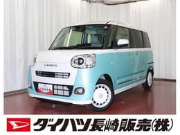 ダイハツ ムーヴキャンバス 660 ストライプス G 届出済未使用車　1オーナー　禁煙　両側電