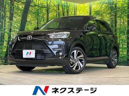 トヨタ ライズ 1.2 Z 純正ナビ　全周囲カメラ　衝突被害軽減装置