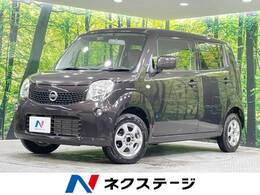 日産 モコ 660 S FOUR 4WD 純正ナビ Bカメラ ドラレコ シートヒーター