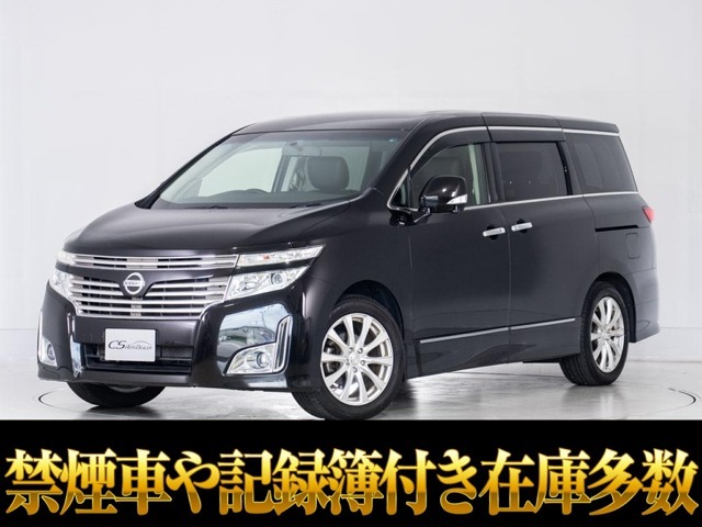 「CS認定車」最長5年最大406項目全国対応保証完備！エルグランド専門店厳選の大量在庫にてお客様をお待ちしております！！お得な各種キャンペーンもご用意しておりますので、お気軽にご来店、お問合せください！