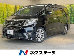 トヨタ アルファード 2.4 240S タイプゴールド 純正8型ナビ 両側電動スライドドア