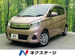 日産 デイズ 660 J 禁煙車 SDナビ バックカメラ エマージェン
