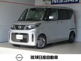 日産 ルークス 660 X イオン南風原店フェア専用車