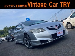 ホンダ シビックタイプR 2.0 Moduloエアロ・ショック・赤内装・修復無