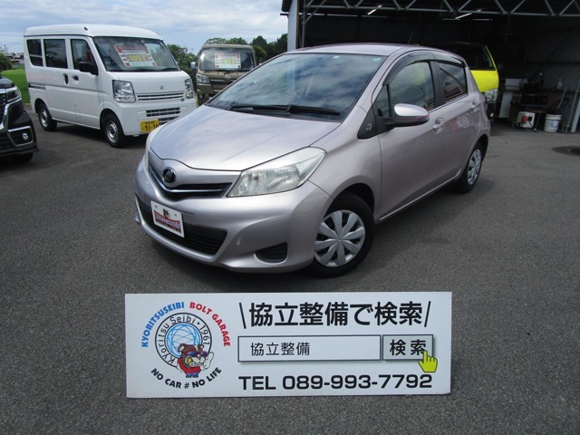 車検整備費用込み支払総額48万円！当店のお車は全て税込み総額表示となっております（普通車に限り月割りで自動車税をいただきます）別途費用をいただく事は御座いません！！