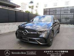 メルセデス・ベンツ GLCクーペ 220 d 4マチック(ISG搭載モデル) AMGラインパッケージ ディーゼルターボ 4WD MP202401 