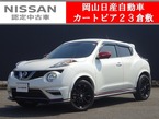 1.5 15RX Vセレクション スタイルNISMO アラウンドビューモニターパッケージ