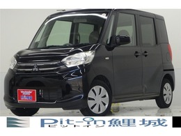 三菱 eKスペース 660 G 両側スライドドア　アイストップ　純正C