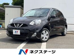 日産 マーチ 1.2 S 