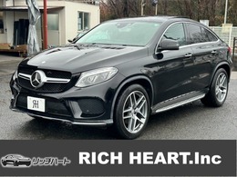 メルセデス・ベンツ GLEクーペ 350 d 4マチック スポーツ 4WD ユーザー買取車