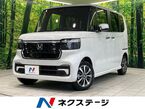 カスタム 660