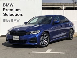 BMW 3シリーズ 320d xドライブ Mスポーツ エディション ジョイプラス ディーゼルターボ 4WD 2年保証　茶革　BKグリル　Rスポイラー