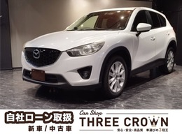 マツダ CX-5 2.2 XD Lパッケージ ディーゼルターボ 4WD サンルーフ地デジナビ　自社　ローン